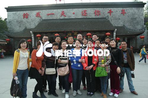 2013年4月12日至14日，公司組織一批員工參加杭州三日游活動，主要游覽了千島湖，西湖和烏鎮三處，預計第二批員工將于今年10月出游