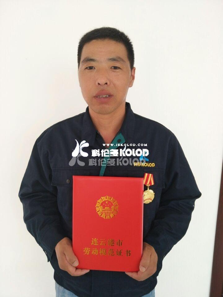 辛勤的耕耘  默默的奉獻 ——科倫多公司生產(chǎn)部長袁從兵同志先進事跡