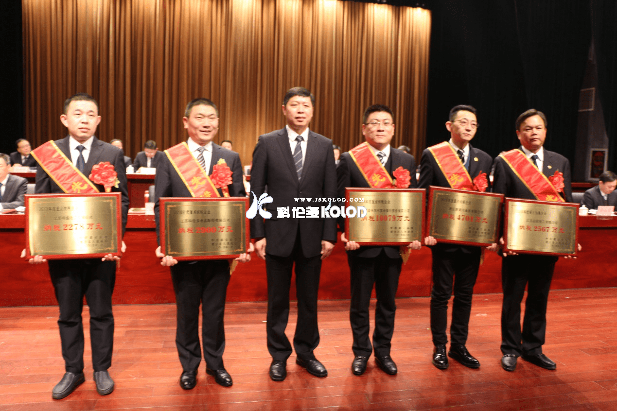 喜報(bào)連傳，科倫多公司榮獲灌云縣2018年度重點(diǎn)納稅企業(yè)稱號(hào)