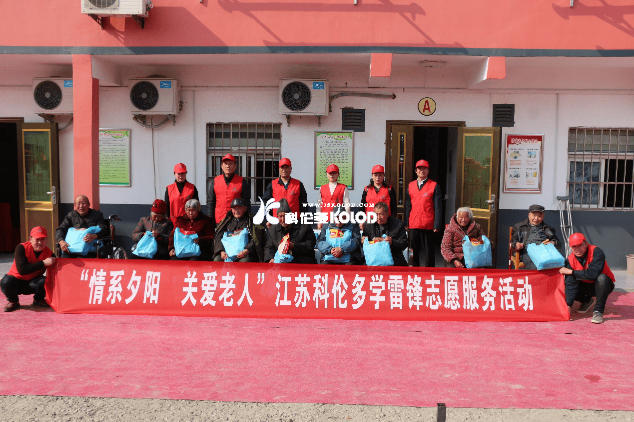 學習雷鋒好榜樣，志愿服務樹新風