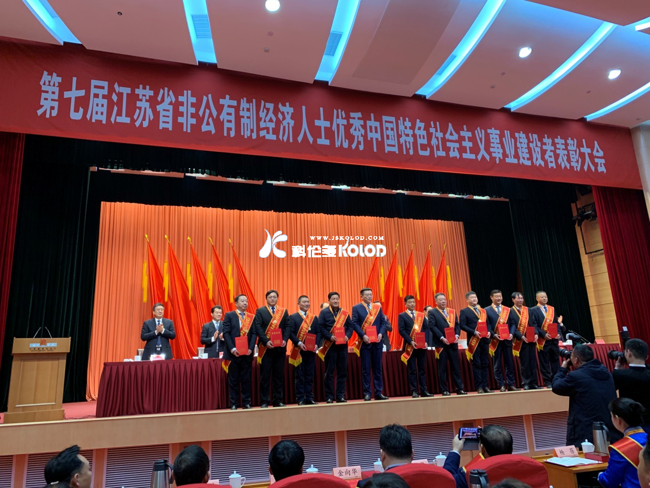 科倫多公司喜報頻出，再獲園區工業企業納稅特別貢獻獎