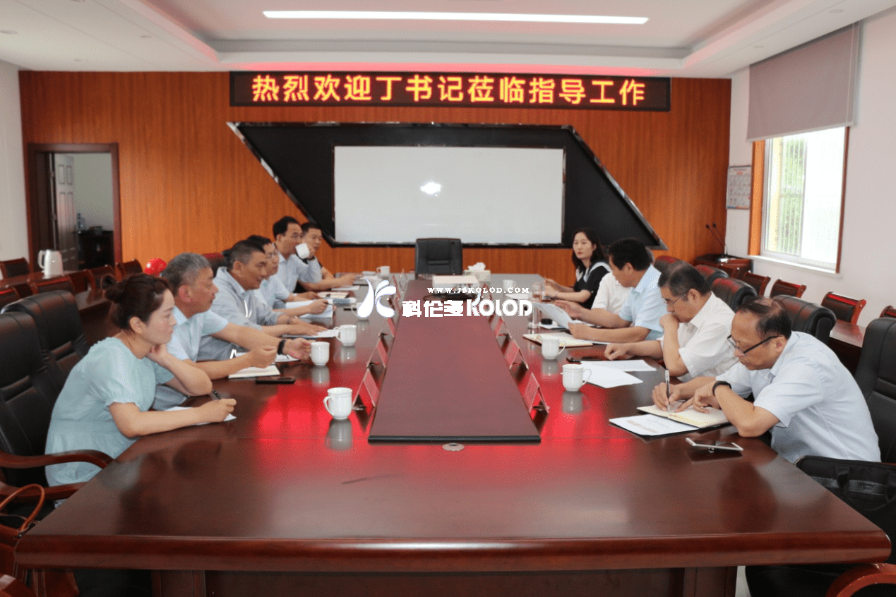 連云港市總工會黨組書記、副主席丁維杰蒞臨科倫多指導產(chǎn)改試點工作