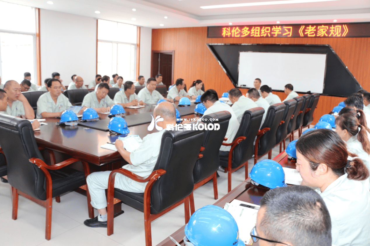 學習《老家規(guī)》，傳承優(yōu)秀家風