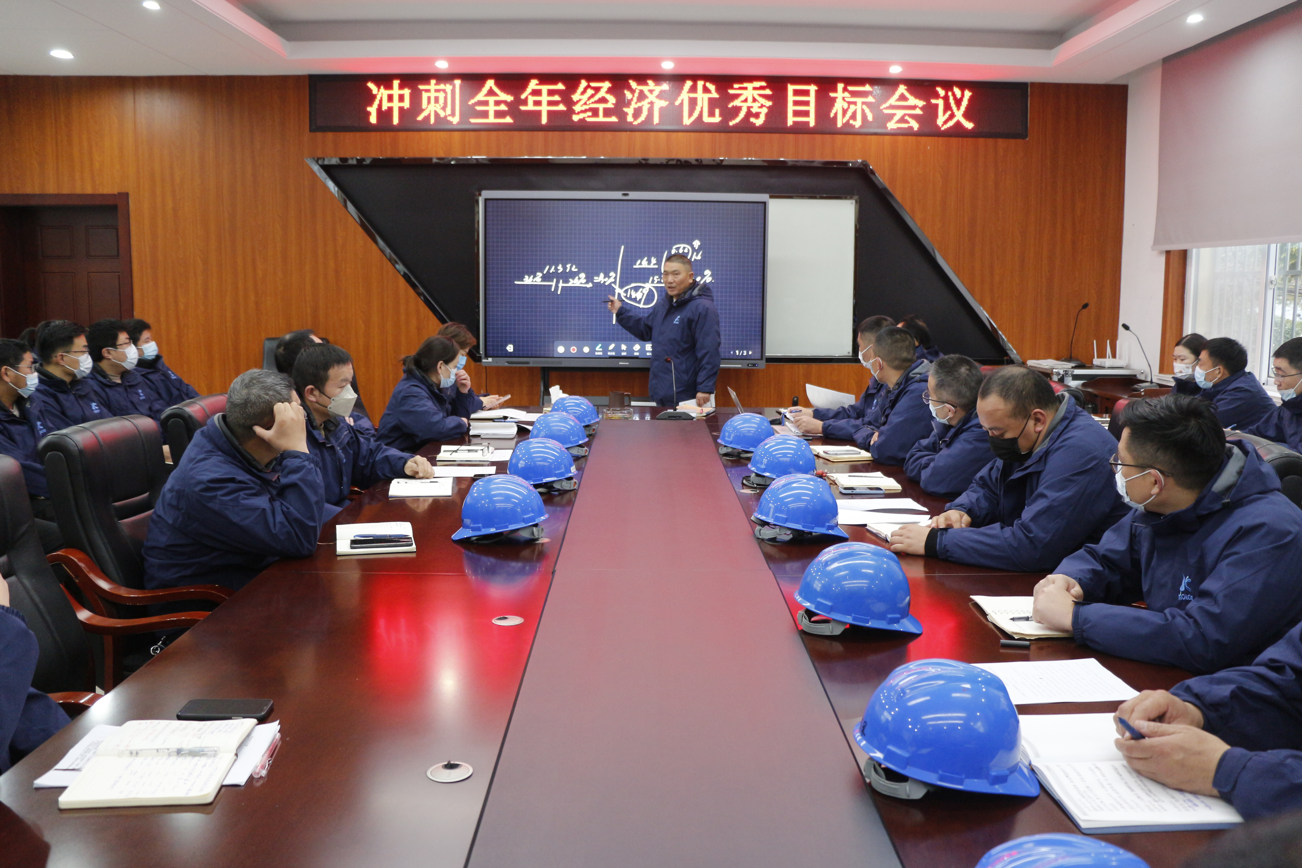【開足馬力 打好收官戰】 江蘇科倫多召開“沖刺全年經濟優秀目標”會議